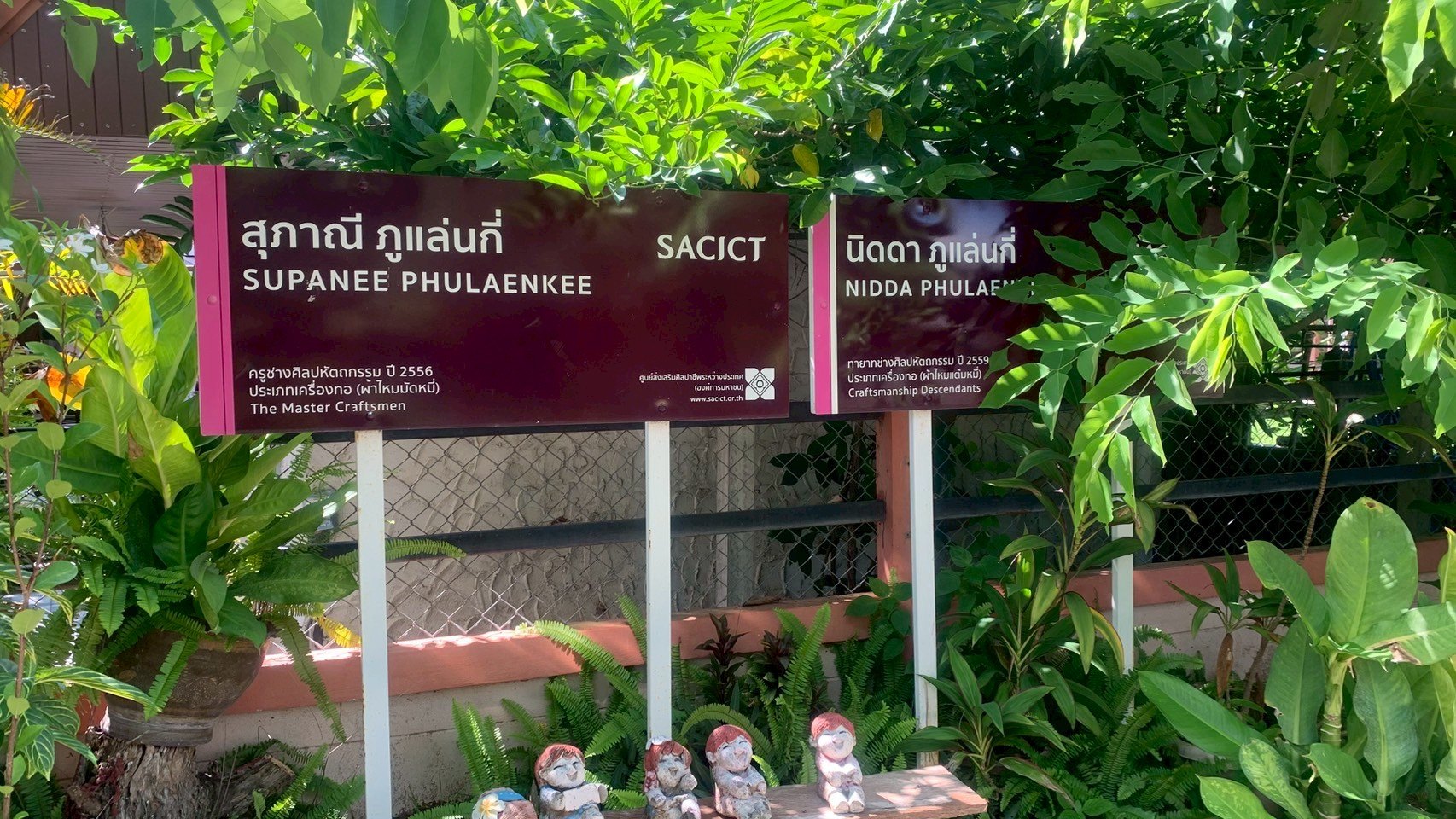 กลุ่มวิสาหกิจชุมชนผ้าไหมมัดหมี่บ้านหัวฝาย