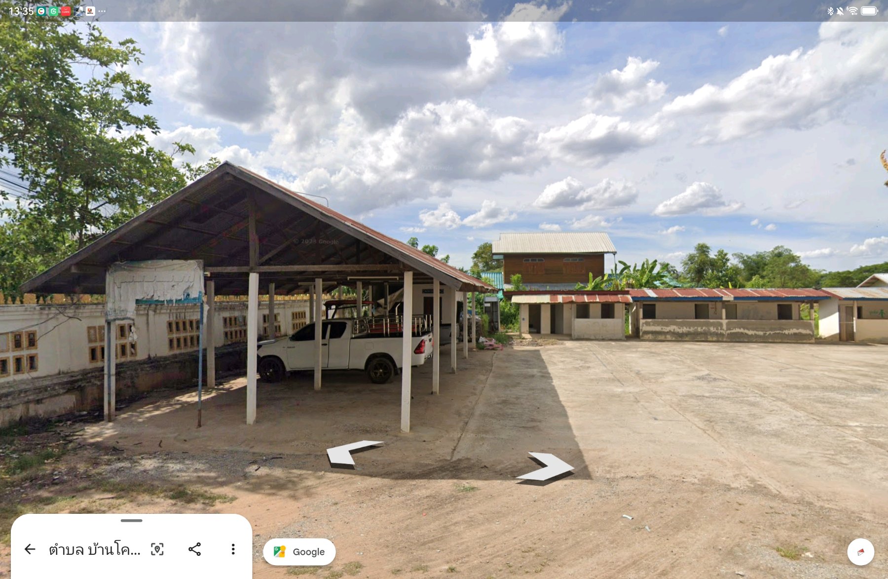 ศรช.บ้านนายาว