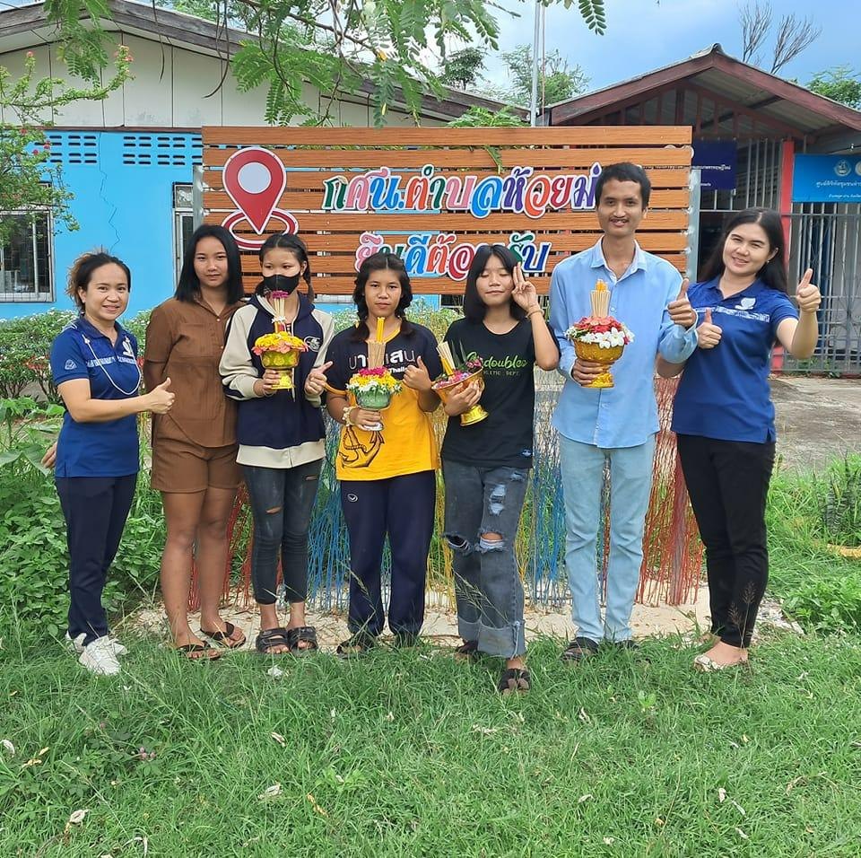 ศูนย์การเรียนรู้ระดับตำบลห้วยม่วง