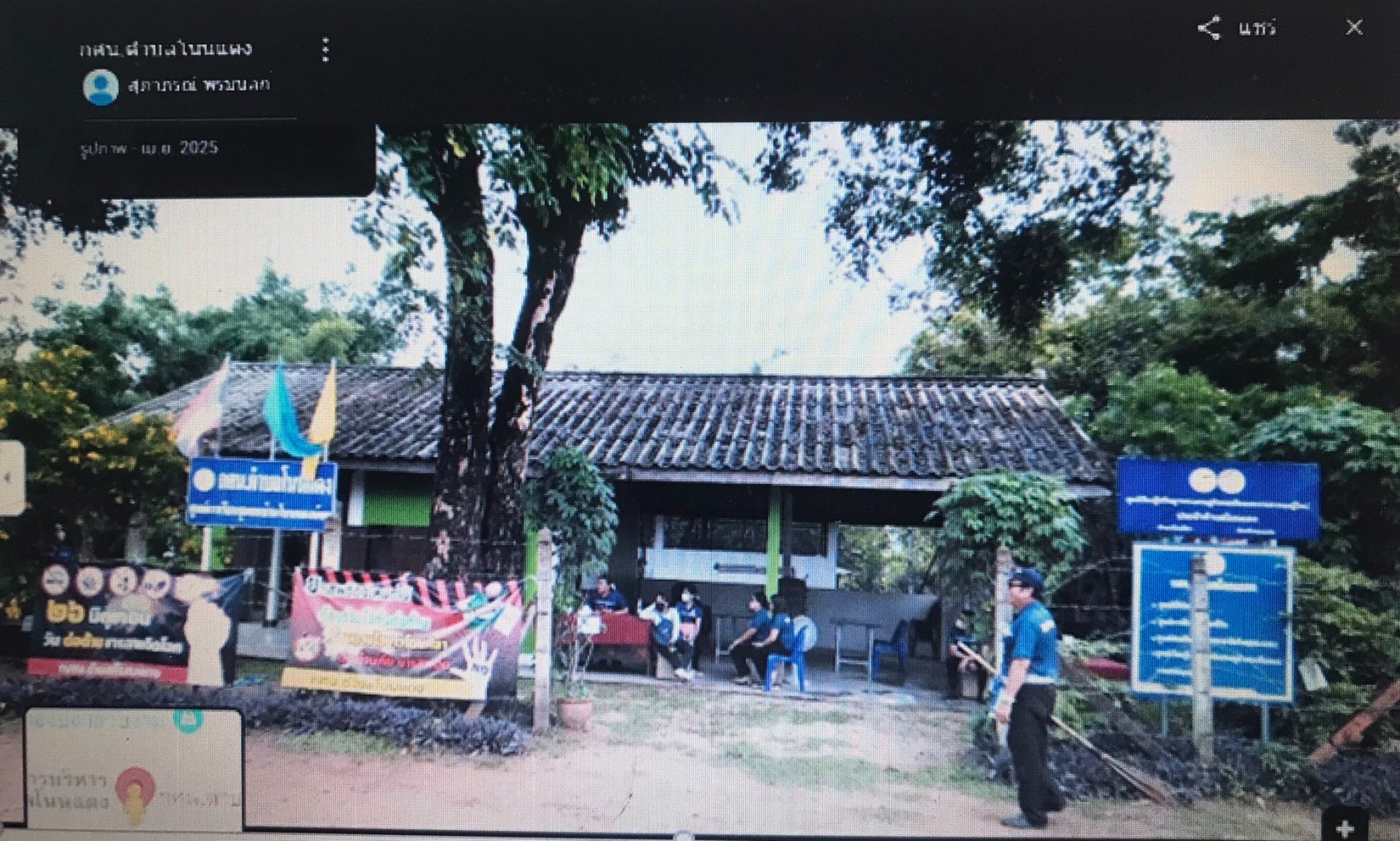 ศูนย์การเรียนรู้ระดับตำบลโนนแดง