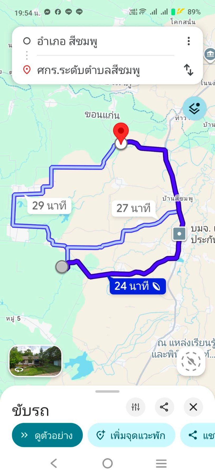 Infographic แผนที่